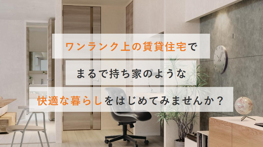 Maison Eclatのその他写真