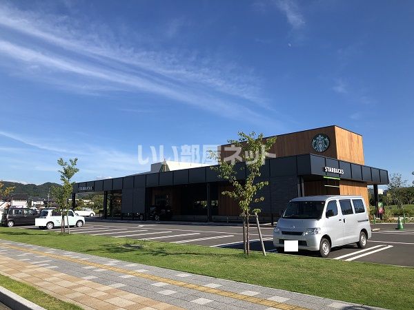 飲食店　スターバックス（飲食店）まで517m