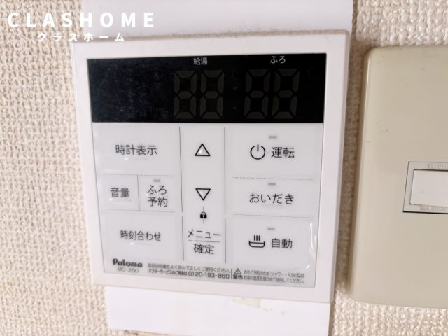 ＪＲ東海道本線 東刈谷駅 徒歩10分 2階建 築25年のその他写真