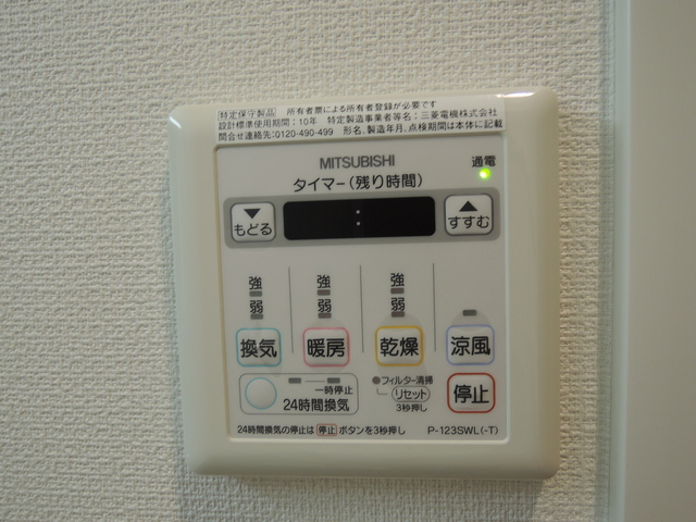 その他設備　浴室乾燥機