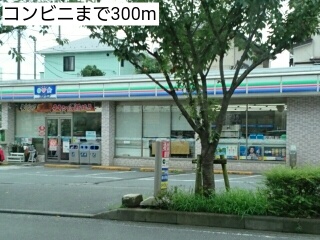 コンビニ　コンビニ（コンビニ）まで300m