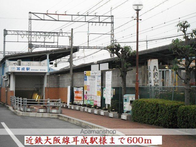 その他　近鉄大阪線耳成駅様（その他）まで600m