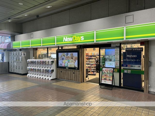 コンビニ　ＮＥＷＤＡＹＳ（コンビニ）まで99m