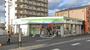 コンビニ　ファミリーマート庄町三丁目店（コンビニ）まで604m