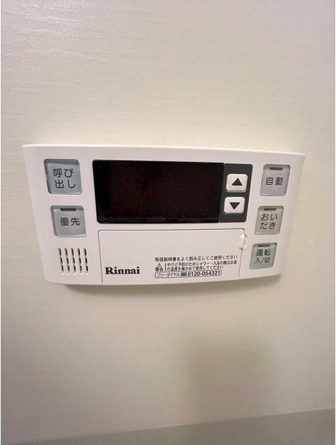 その他　追炊き機能付きです♪
