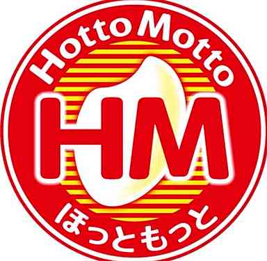 飲食店　ほっともっと代官町店（飲食店）まで290m