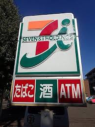 コンビニ　セブンイレブン札幌宮の森4条店（コンビニ）まで244m