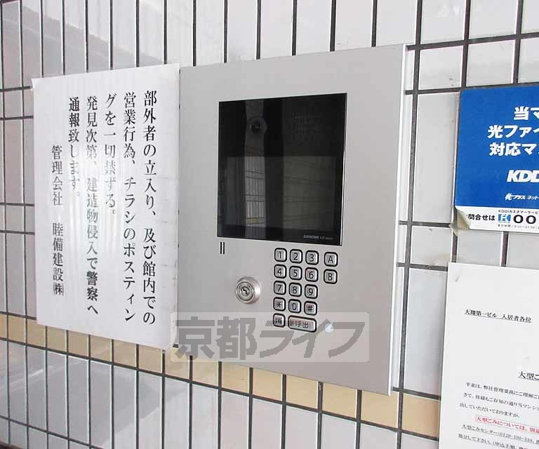 大翔第一ビルのその他写真