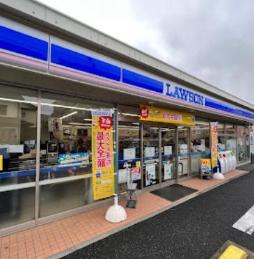 コンビニ　ローソン（コンビニ）まで186m