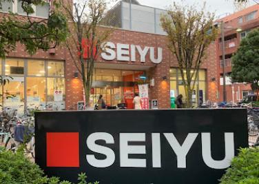 スーパー　西友（スーパー）まで236m