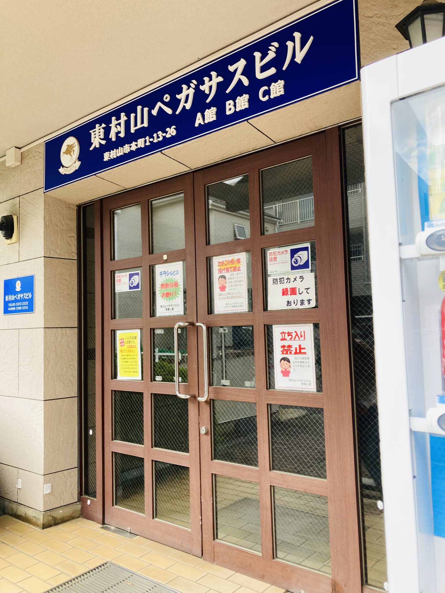 エントランス　エントランス