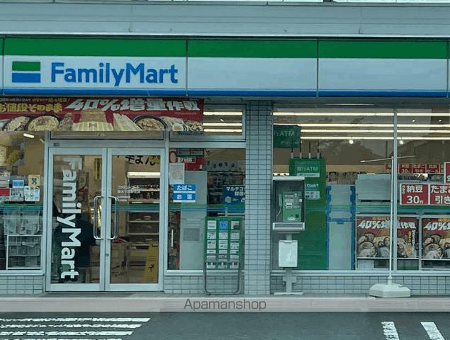 コンビニ　ファミリーマート厚木下荻野北店（コンビニ）まで627m