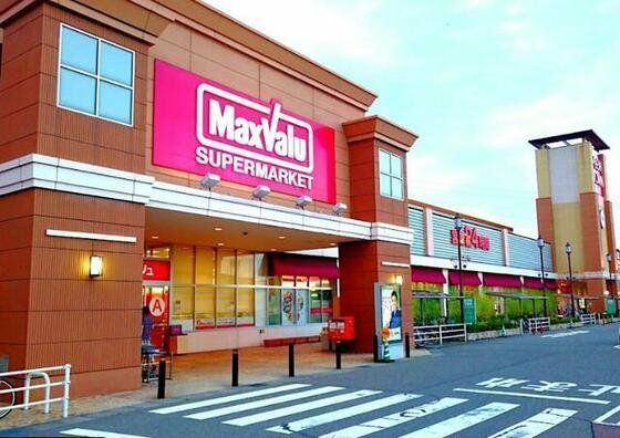 ショッピングセンター　マックスバリュ金沢しめの店（ショッピングセンター）まで220m