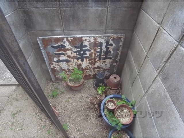 その他共有部分　看板