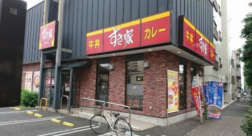飲食店　すき家 環八高井戸店（飲食店）まで207m