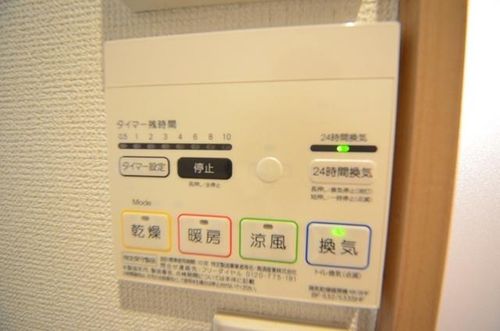 その他設備　浴室乾燥機リモコン