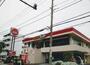 飲食店　ガスト 西寺尾店(から好し取扱店)（飲食店）まで224m