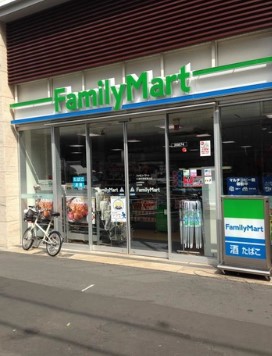 コンビニ　ファミリーマート目黒三田通り店（コンビニ）まで370m