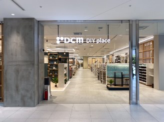 ホームセンター　DCM　DIY　place（ホームセンター）まで530m