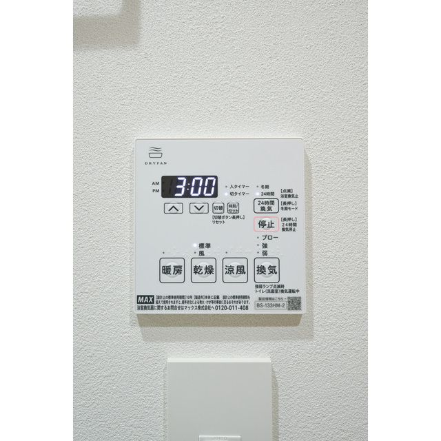 その他設備　設備充実★