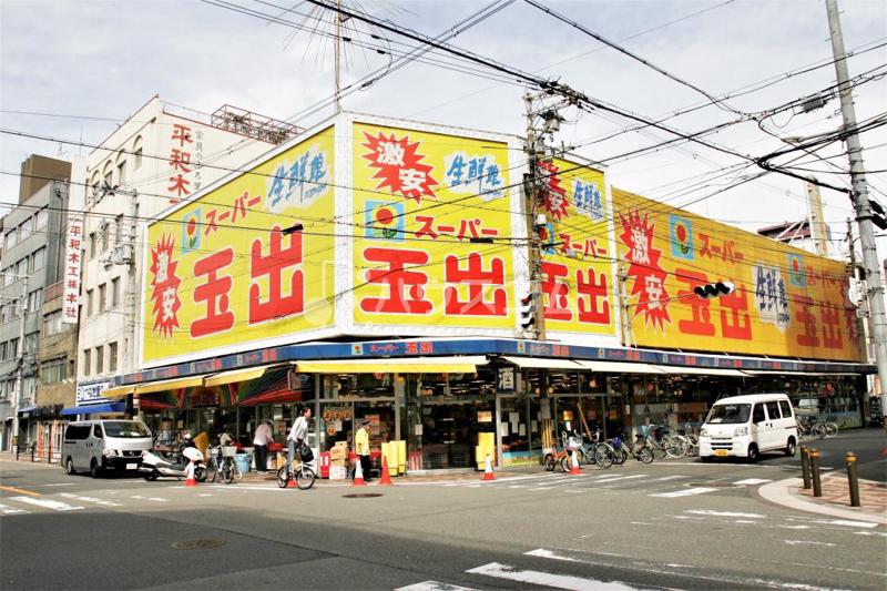 スーパー　スーパー玉出堀江店（スーパー）まで325m