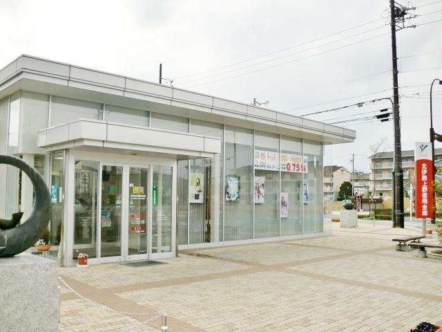 銀行　北伊勢上野信用金庫ゆめが丘出張所（銀行）まで898m