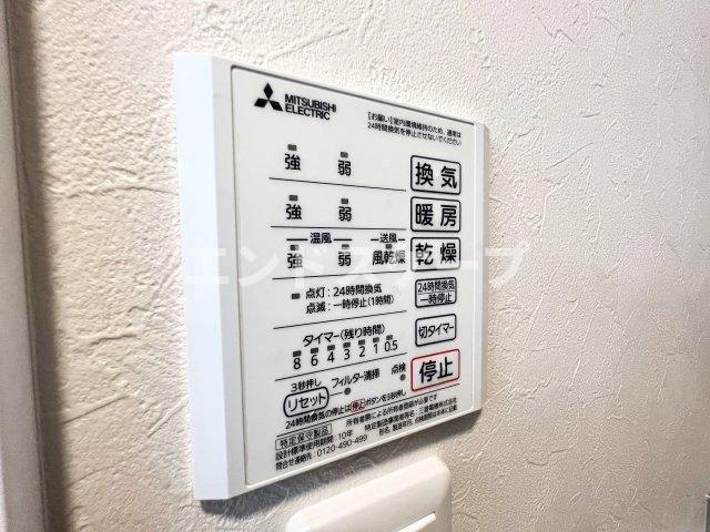 その他設備　高崎、前橋エリアのお部屋探しはエンドスケープまで！お客様の理