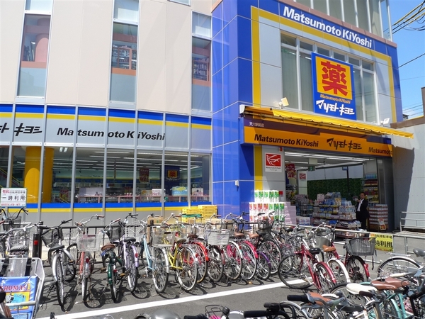 ドラックストア　マツモトキヨシ天六駅前店（ドラッグストア）まで1199m