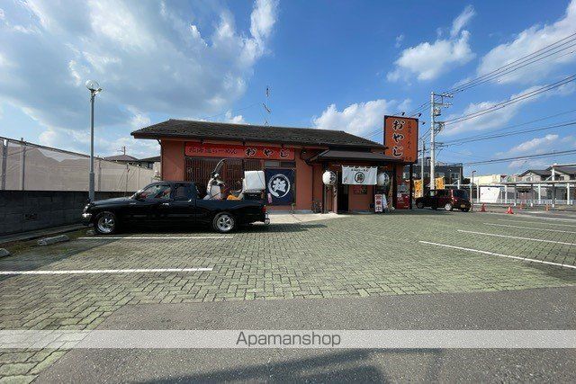 飲食店　らーめんおやじ田名店（飲食店）まで650m