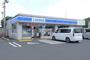 コンビニ　ローソン 所沢下安松店（コンビニ）まで675m