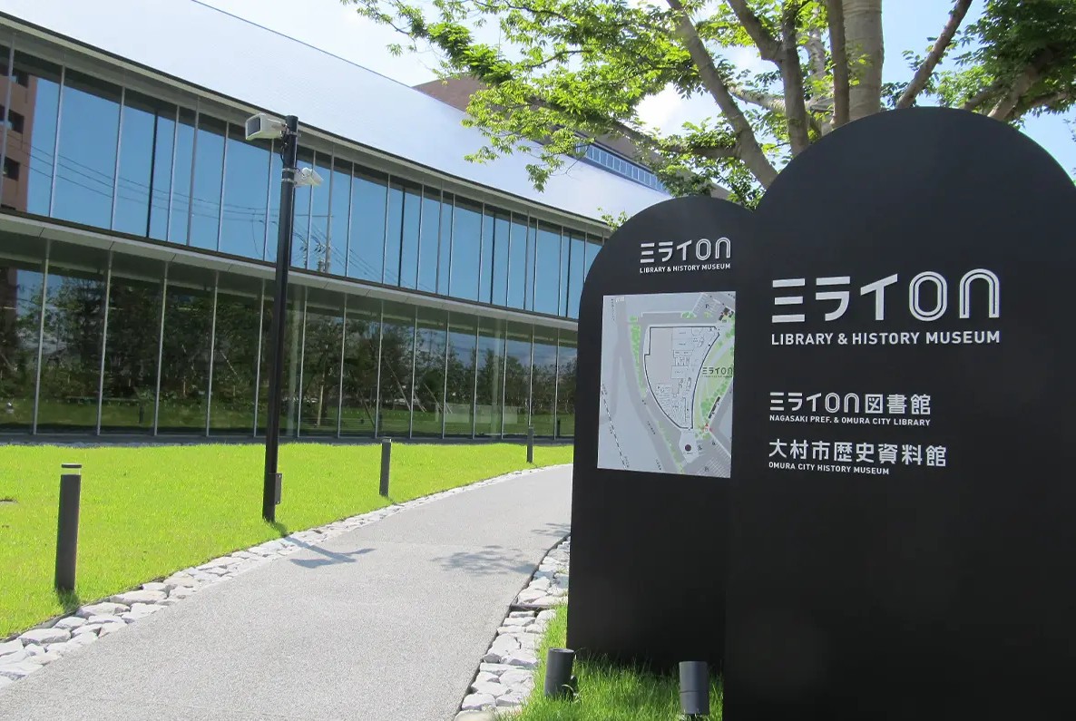 図書館　ミライon図書館（図書館）まで1596m