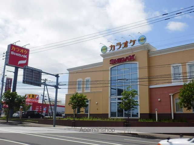 その他　シダックス（その他）まで740m