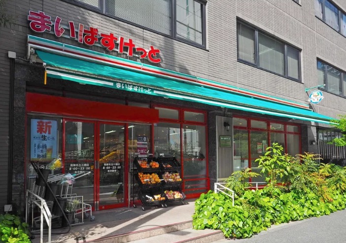 スーパー　まいばすけっと南麻布古川橋店（スーパー）まで494m