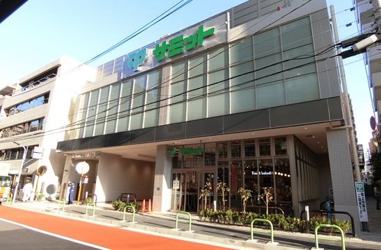 スーパー　サミットストア三田店（スーパー）まで365m
