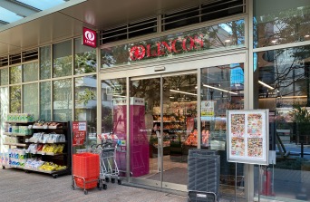 スーパー　リンコス白金ザ・スカイ店（スーパー）まで676m