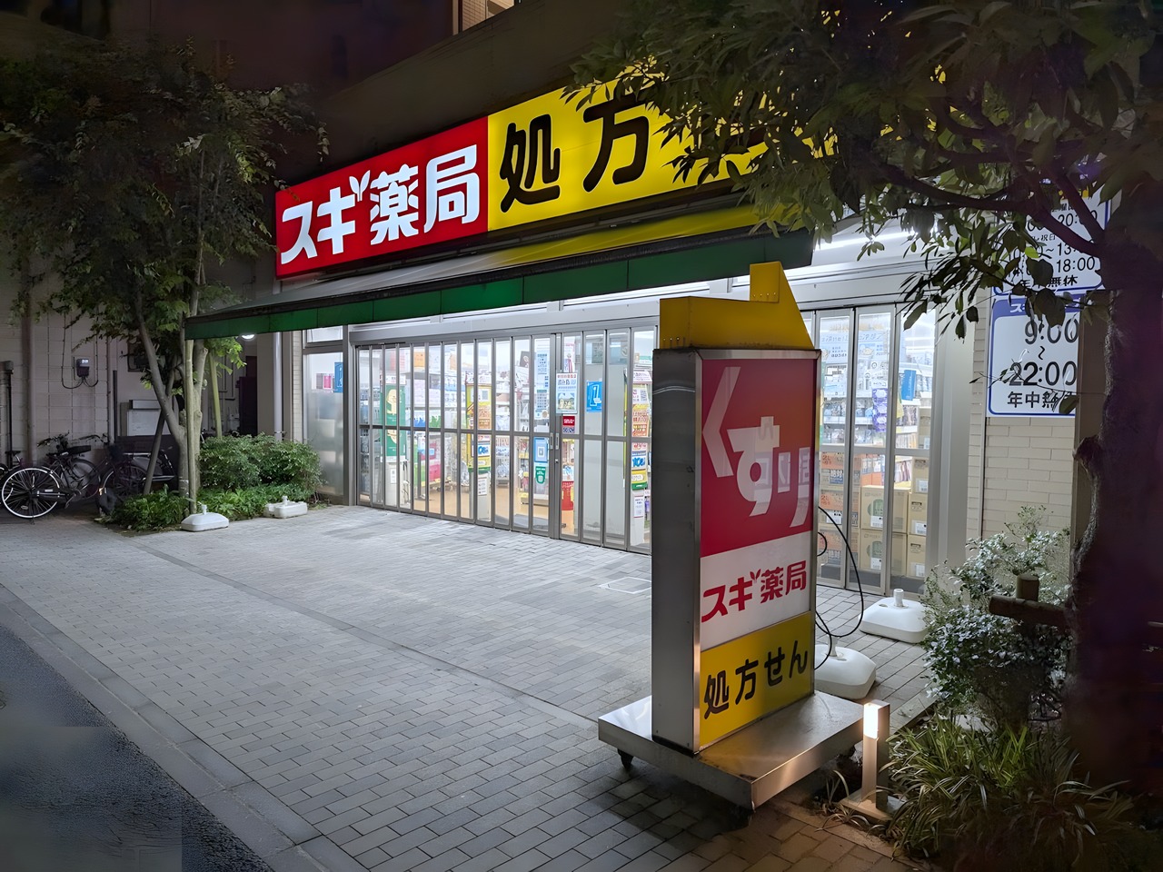 都営新宿線 西大島駅 徒歩3分 5階建 築9年の周辺写真