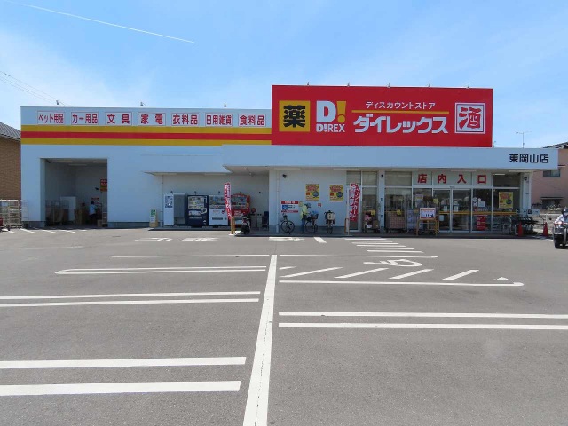 コンビニ　ローソン岡山長岡団地店（コンビニ）まで249m