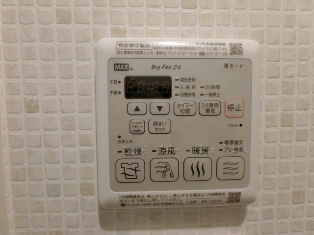 その他設備　浴室乾燥機付きで、雨の日のお洗濯も安心です