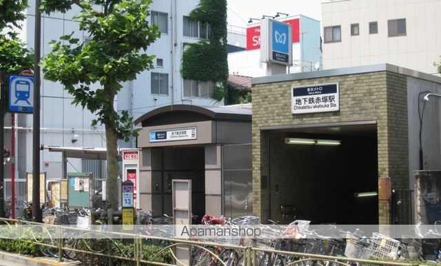 その他　地下鉄赤塚駅（その他）まで899m