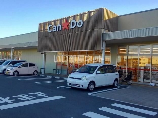 その他　キャンドゥ フレスポ桶川店（その他）まで672m