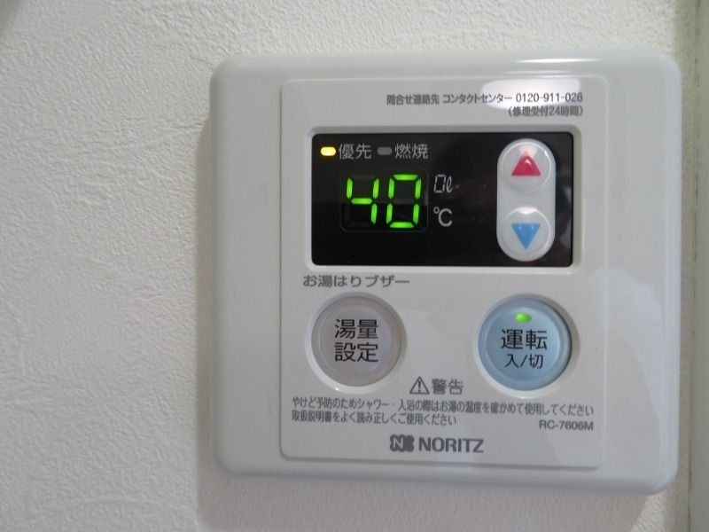 洗面設備　★お問い合わせはタウンハウジングまで★