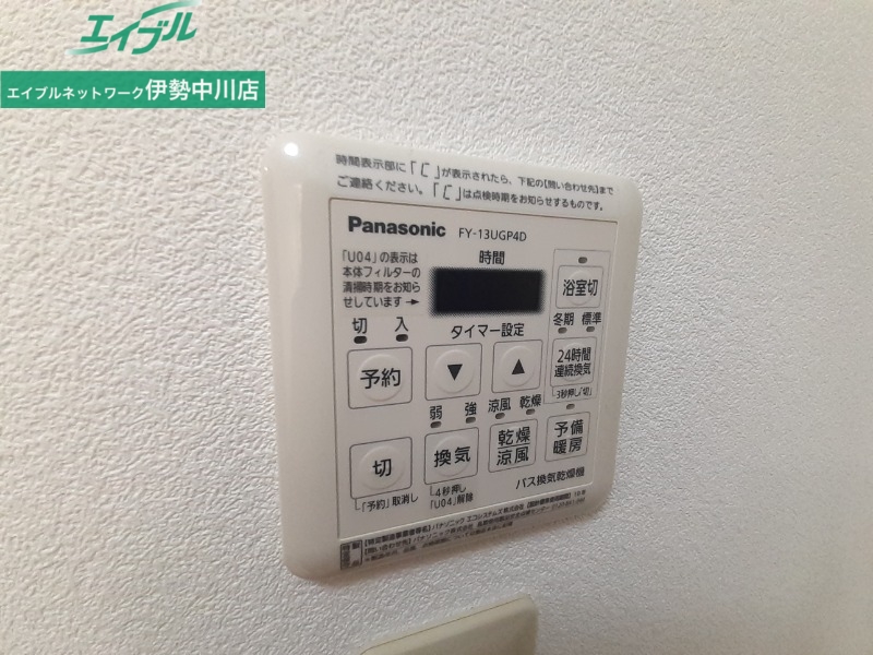その他設備　同物件別室画像