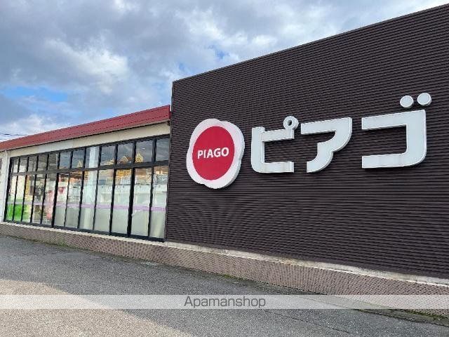 その他　ピアゴ大治店（その他）まで645m