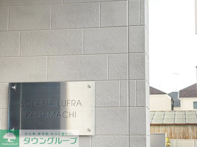 エントランス　共有部分