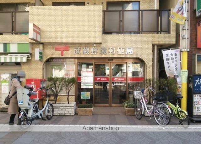 郵便局　武蔵野境郵便局（郵便局）まで361m