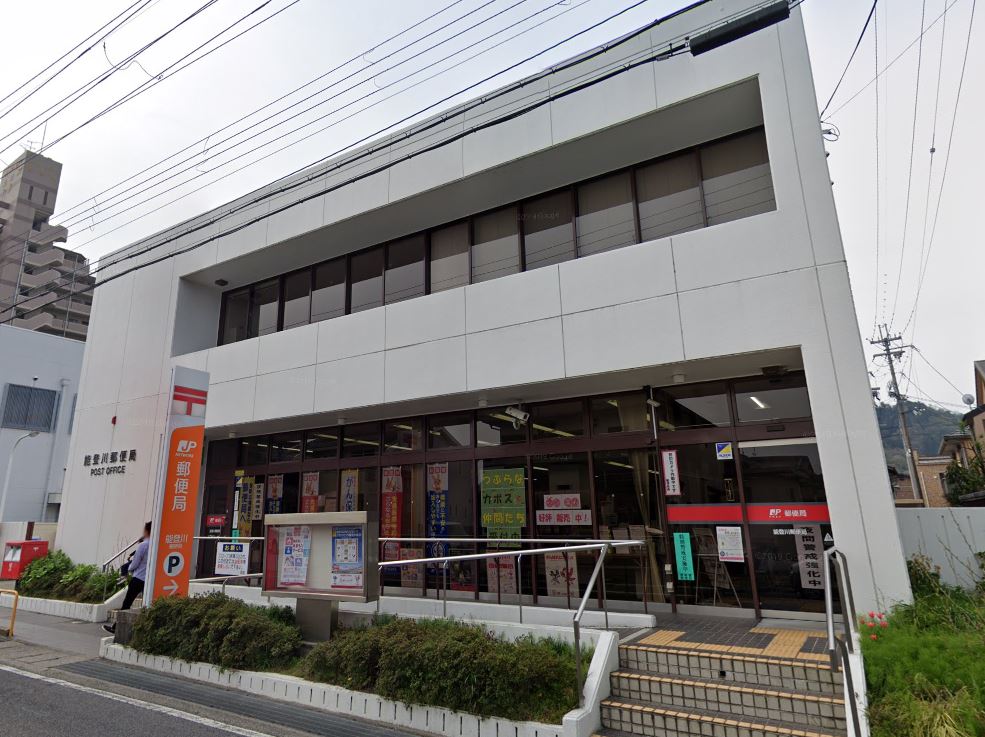 ＪＲ東海道本線 能登川駅 徒歩15分 2階建 築19年の周辺写真