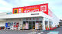 ショッピングセンター　ダイレックス 岸和田中井店（ショッピングセンター）まで928m