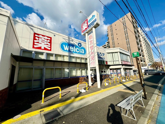 ドラックストア　ウエルシア神戸魚崎北町店（ドラッグストア）まで650m