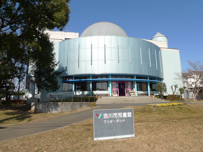 公園　児童館ワンダーランド（公園）まで400m
