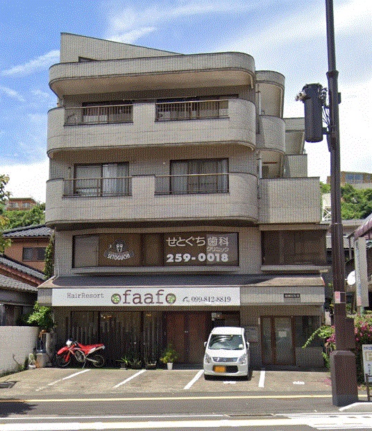 病院　せとぐち歯科クリニック（病院）まで149m